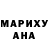 ГАШ Cannabis jocker nock