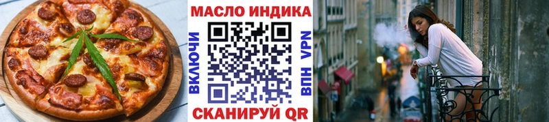 купить наркотик  Ядрин  Еда ТГК марихуана 