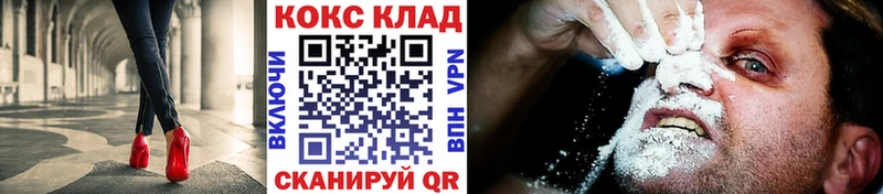 Cocaine Колумбийский  Ядрин 