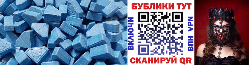 Экстази 280 MDMA  Ядрин 