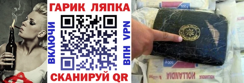 hydra tor  Ядрин  ГАШИШ Изолятор 