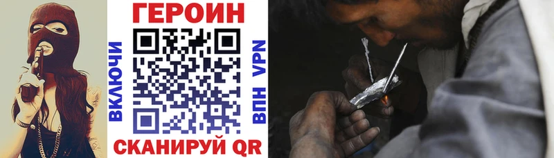 Героин герыч  купить  цена  Ядрин 
