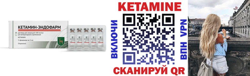 КЕТАМИН ketamine  хочу наркоту  Ядрин 