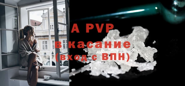 ALPHA PVP Медвежьегорск