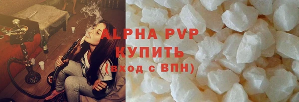 jwh Ачинск