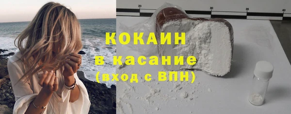 гашиш Архангельск