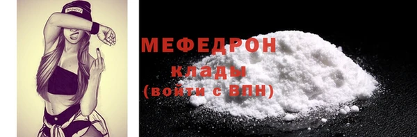 соль ск Михайловка