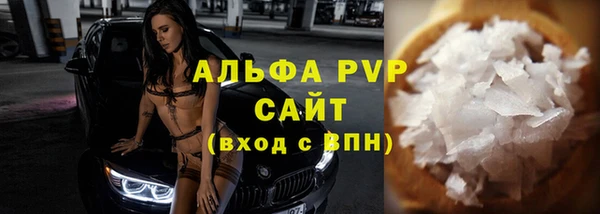 прущая мука Бердск