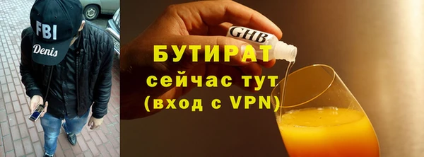 ALPHA PVP Медвежьегорск