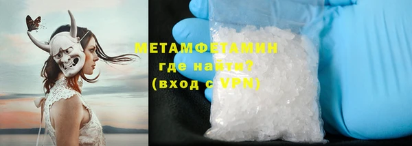 ALPHA PVP Медвежьегорск