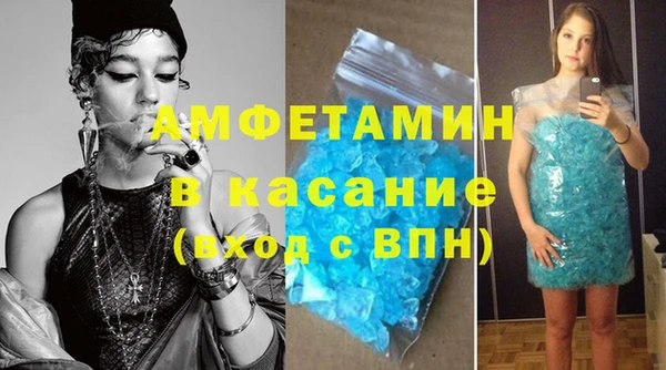 меф VHQ Чита