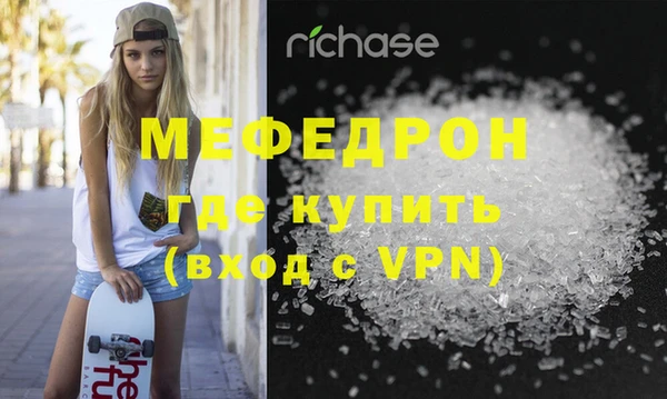 МДПВ Мегион