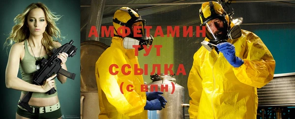 ALPHA PVP Медвежьегорск