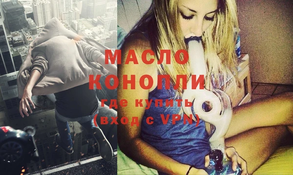 МДМА Нижний Тагил