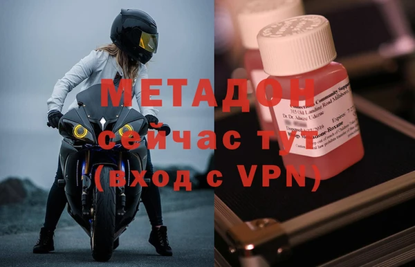 ALPHA PVP Медвежьегорск