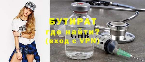 ALPHA PVP Медвежьегорск