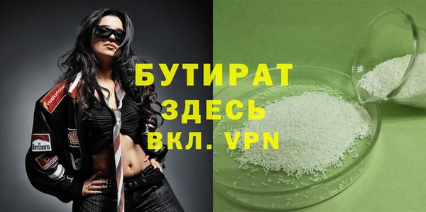 стаф Новосибирск