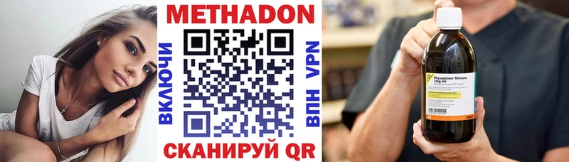 Метадон мёд  Ядрин 