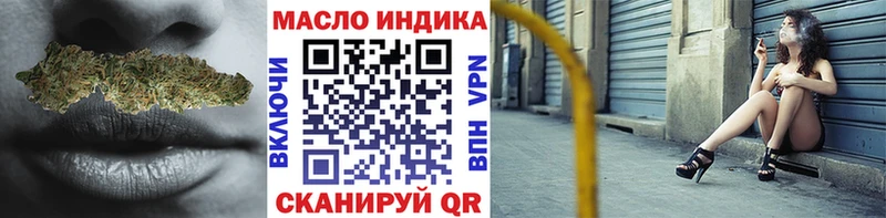 как найти наркотики  Ядрин  ТГК жижа 